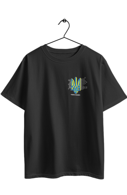 Футболка оверсайз з принтом "Процесор Свободи  серце. Жовтоблакить.". Sarabeevart, купити, патріотична, процесор, свобода, серце, україна. 2070702