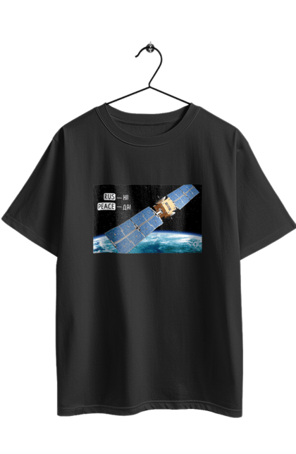 Футболка оверсайз з принтом "Комсос за донати". Війна, допомога армії, карти, космос, переможемо, притула, русні пизда, супутник за донати, фантастика. 2070702