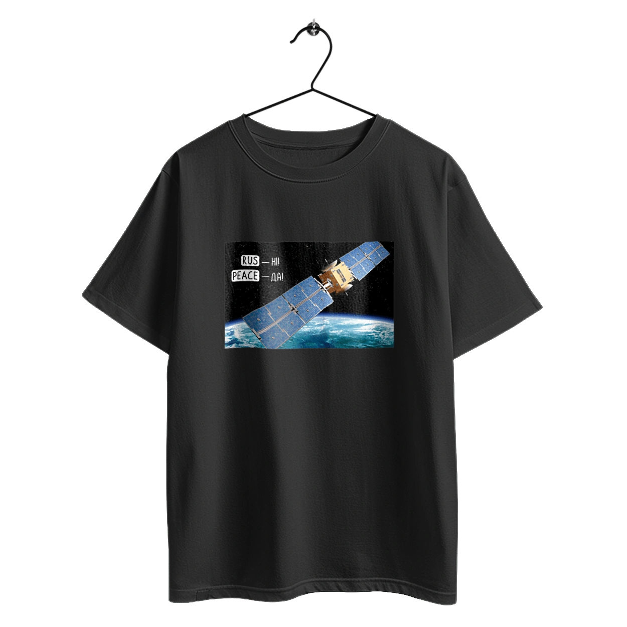 Комсос за донаты