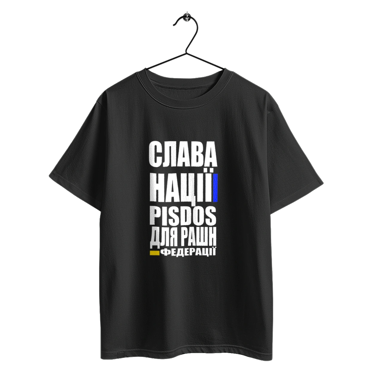 Слава нации, песдос для русской федерации