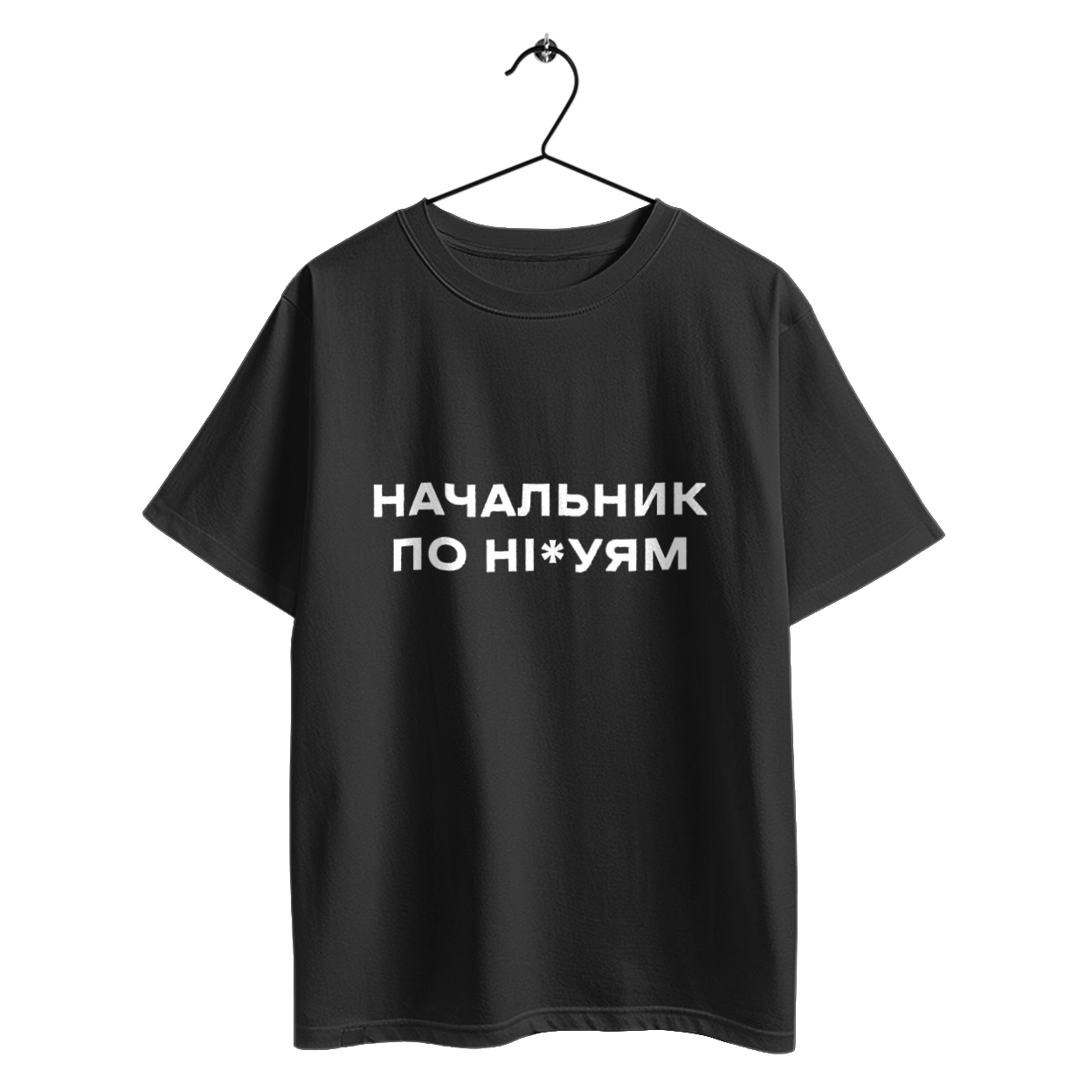 The chief of ni*uyam is white