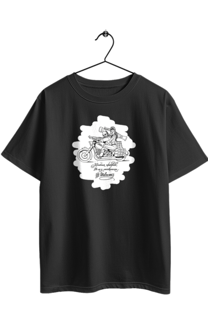 Футболка оверсайз з принтом "Шевченка на мотоциклі". Вірш, енеїда, книги, кобзар, мотоцикл, українка, шевченка. 2070702