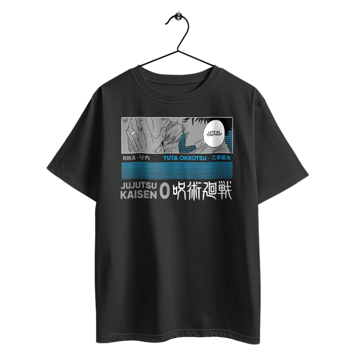 Магическая битва Юта