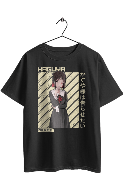 Футболка оверсайз з принтом "Каґуя хоче, щоб їй зізналися". Anime, kaguya-sama, manga, аніме, кагуя, комедія, манга, пані кагуя, романтика. 2070702