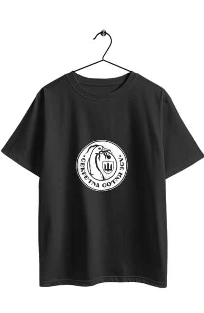 Футболка оверсайз з принтом "Секретна сотня білий моноцвіт". Sarabeevart, день незалежності, друк, купити, секретна, сотня, україна. 2070702