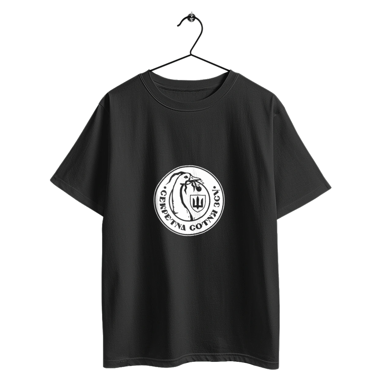 Секретна сотня білий моноцвіт