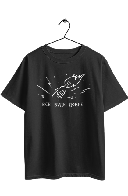Футболка оверсайз з принтом "Все буде добре". Бандера смузі, війна, все буде добре, гумор, з тризубом, зсу, патріотична, прикольна, смішна. 2070702