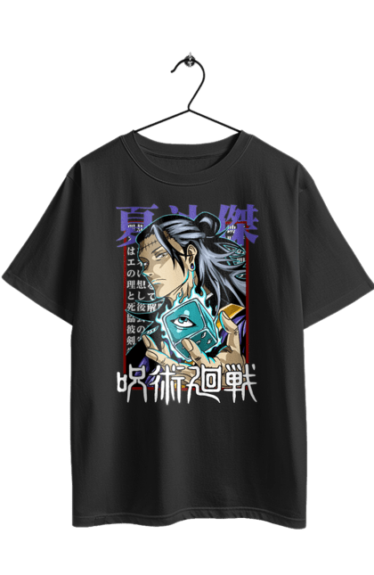 Футболка оверсайз з принтом "Магічна битва Гето". Anime, geto, jujutsu kaisen, manga, suguru geto, аніме, гето, магічна битва, манга, сугуру гето. 2070702