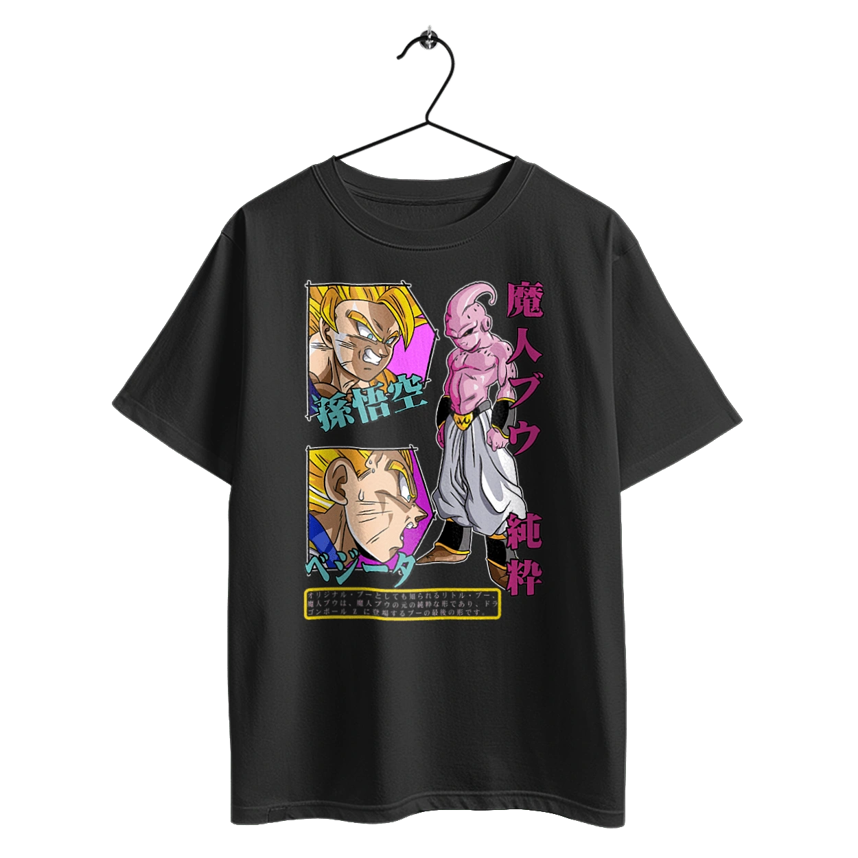 Перли дракона Маджин Буу