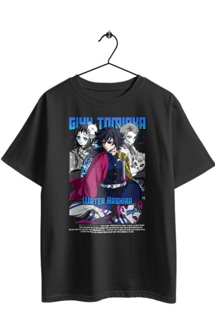 Футболка оверсайз з принтом "Винищувач Демонів Гію". Demon slayer, giyu, giyu tomioka, kimetsu no yaiba, аніме, винищувач демонів, гію, гію томіока, манга, серіал. 2070702