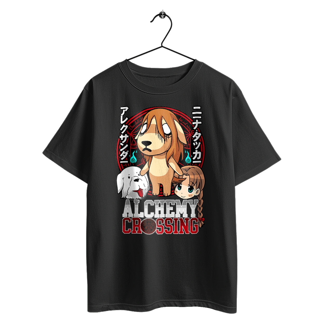 Fullmetal Alchemist Nina