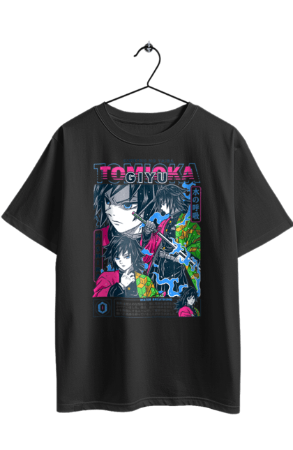 Футболка оверсайз з принтом "Винищувач Демонів Гію". Demon slayer, giyu, giyu tomioka, kimetsu no yaiba, аніме, винищувач демонів, гію, гію томіока, манга, серіал. 2070702