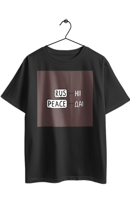 Футболка оверсайз з принтом "Русні пізда". Війна, доброго вечора, иди нахуй, ми з україни, ми переможемо, російським пизда, русни пизда, смерть ворогам. 2070702