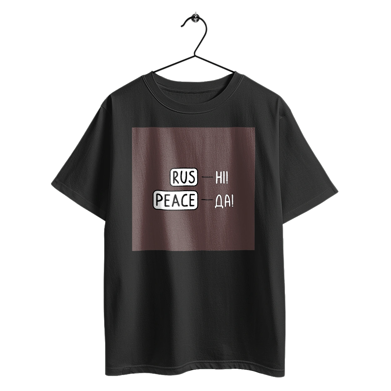 Rus Hi Peace Da