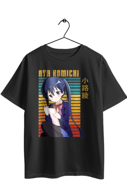 Футболка оверсайз з принтом "Золота мозаїка Ая Коміті". Anime, aya komichi, kiniro mosaic, kinmoza, manga, аніме, ая коміті, золота мозаїка, коміті, манга. 2070702