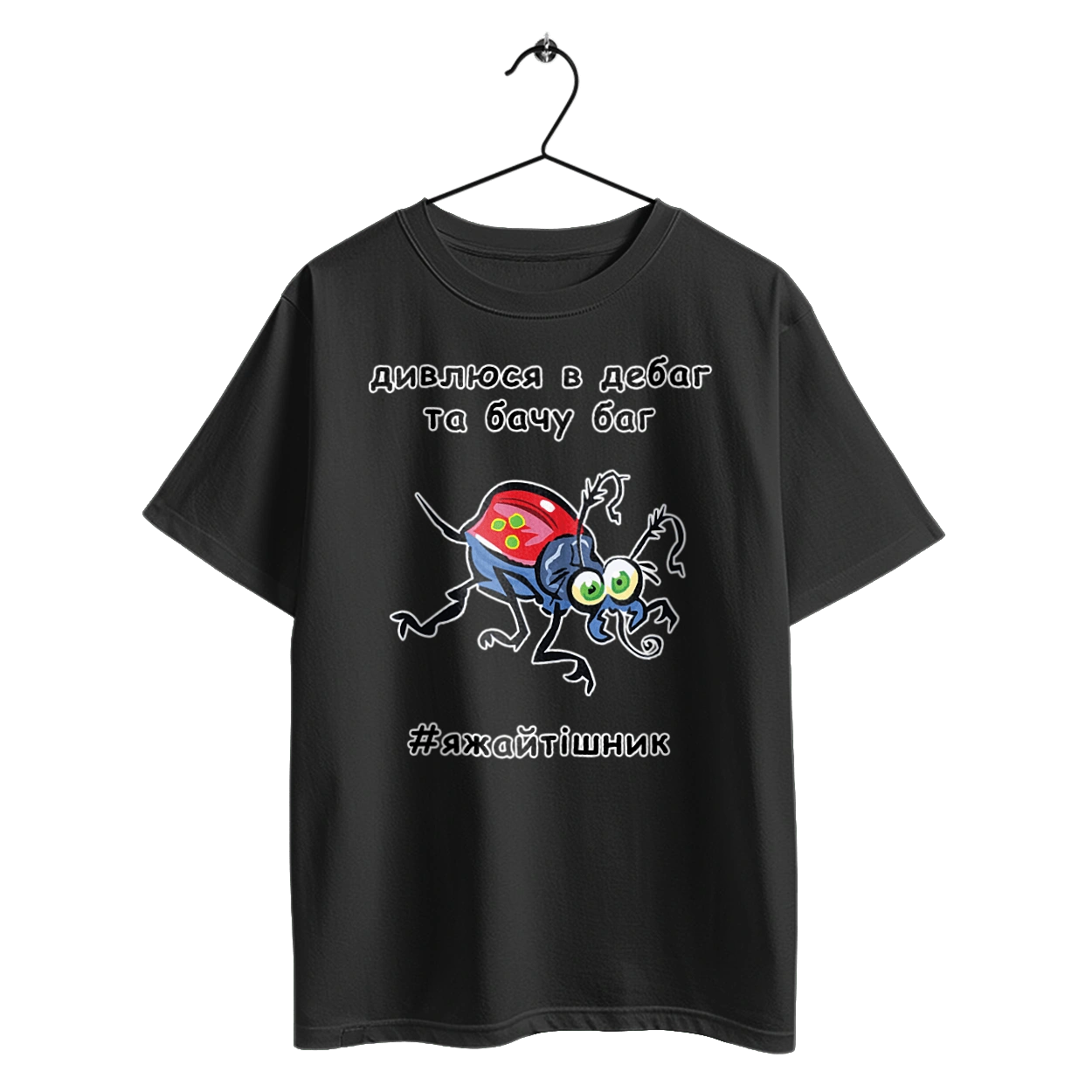 I Look At The Debugger