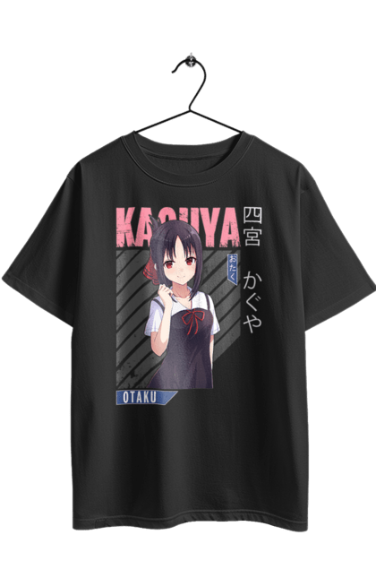 Oversized t-shirt with prints Kaguya sama: Love Is War. Comedy, kaguya-sama, manga, mistress kaguya, romance. 2070702