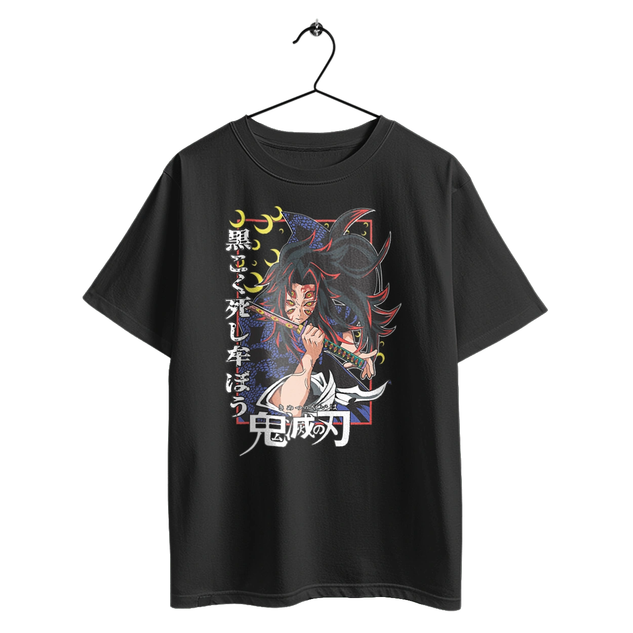 Винищувач Демонів Кокушибо