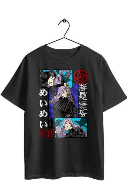 Oversized t-shirt with prints Jujutsu Kaisen Mei Mei. Anime, dark fantasy, jujutsu kaisen, magic battle, manga, mei mei, mystic. 2070702