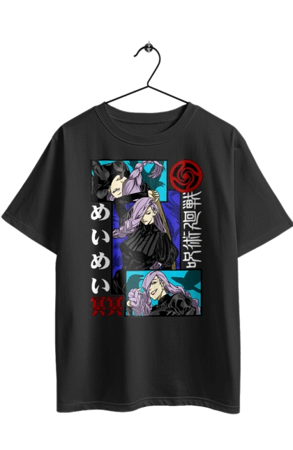 Oversized t-shirt with prints Jujutsu Kaisen Mei Mei. Anime, dark fantasy, jujutsu kaisen, magic battle, manga, mei mei, mystic. 2070702