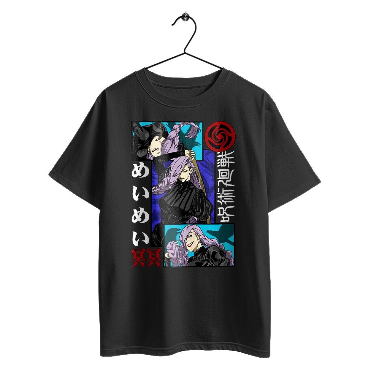 Магическая битва Мэй Мэй