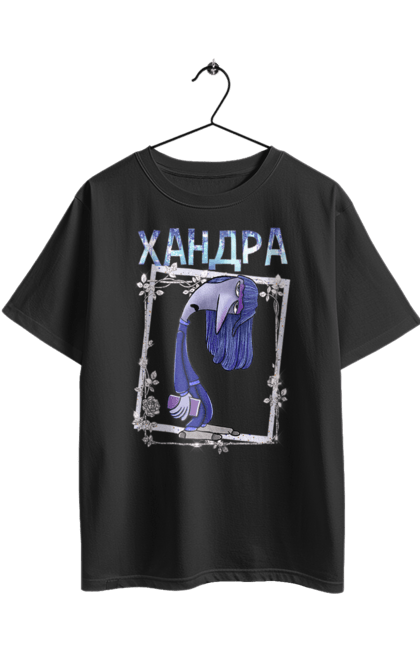 Футболка оверсайз з принтом "Думками навиворіт Хандра". Ennui, inside out, pixar, думками навиворіт, емоції, мультфільм, нудьга. 2070702