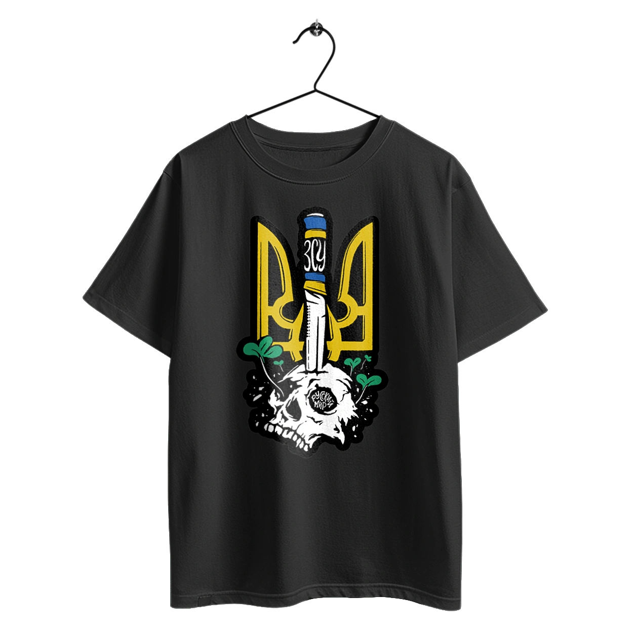 Arms of the Armed Forces of Ukraine