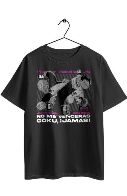 Футболка оверсайз з принтом "Перли дракона Майстер Роші". Dragon ball, maestro roshi, аніме, майстер роші, манга, мутен роші, перли дракона. 2070702