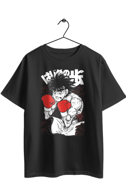 Футболка оверсайз з принтом "Перший крок". Anime, fighting, hajime no ippo, manga, аніме, бокс, манга, перший крок, серіал. 2070702