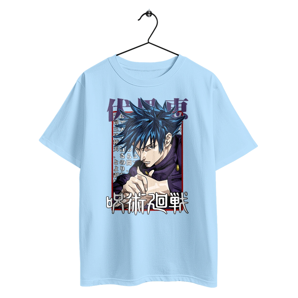 Магічна битва Мегумі