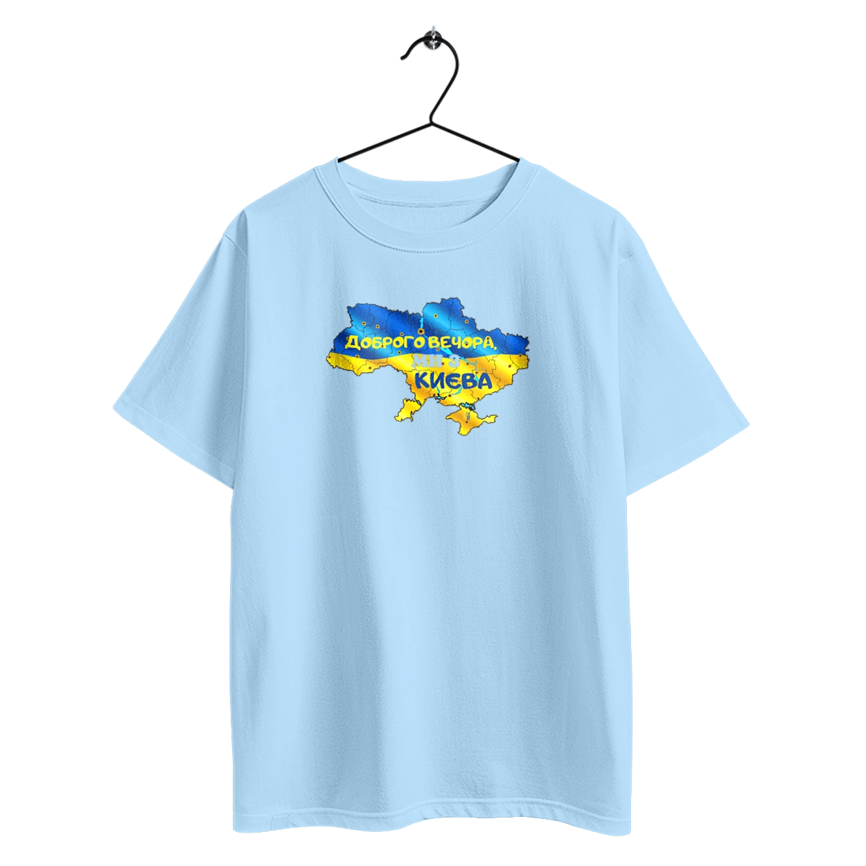 Good evening from Kyiv. good evening