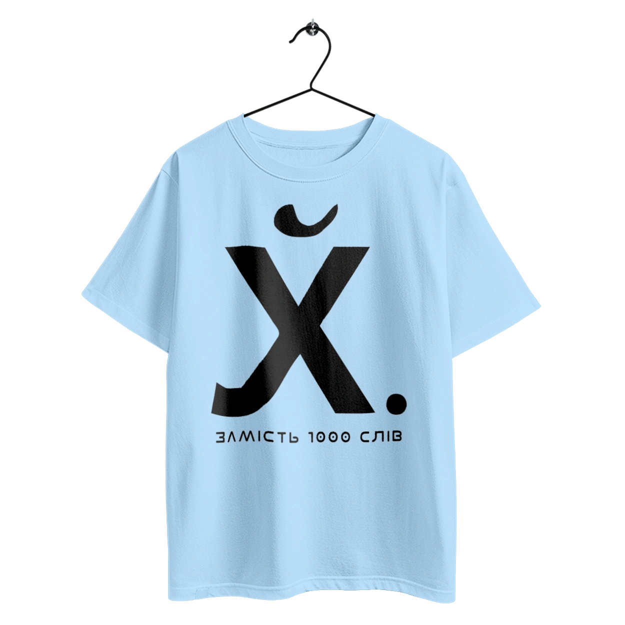 Instead of 1000 words