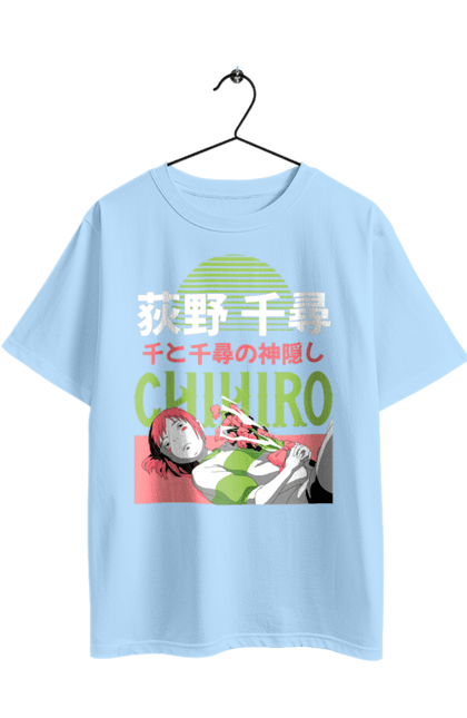 Футболка оверсайз з принтом "Віднесені привидами Чіхіро". Chihiro, chihiro ogino, spirited away, віднесені привидами, чіхіро, чіхіро огіні. 2070702