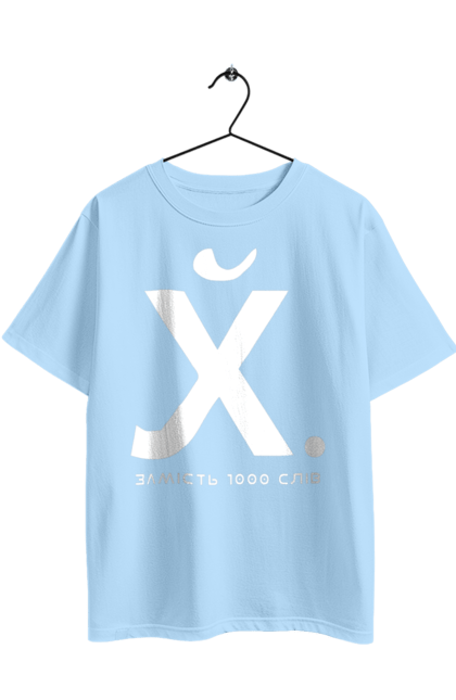 Футболка оверсайз з принтом "Замість 1000 слів". 18+, гумор, замість 1000 слів, мем, прикол, с принтом, смішна. 2070702