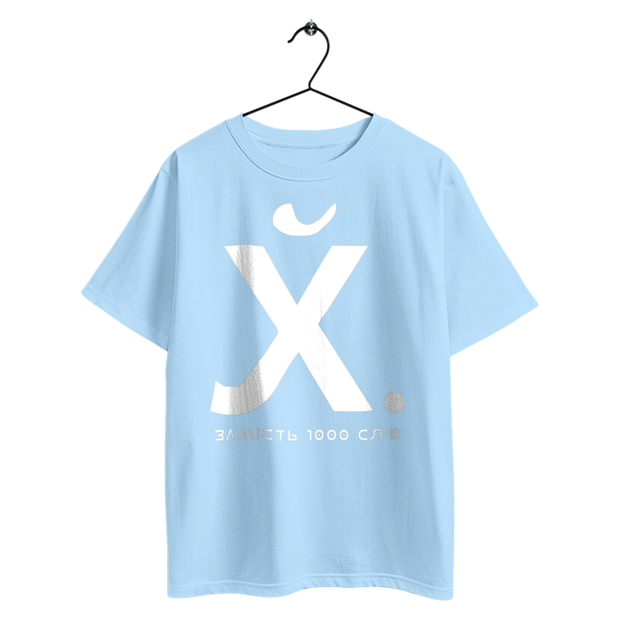 Замість 1000 слів