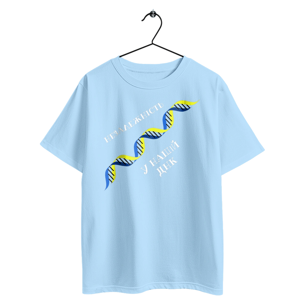 Незалежність, В Нашому Днк