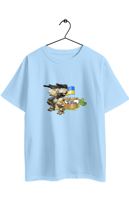 Футболка оверсайз з принтом "Вас вітає україна". Бойова машина, крокодил, кулемети, прапор, робот, символіка, україна. 2070702