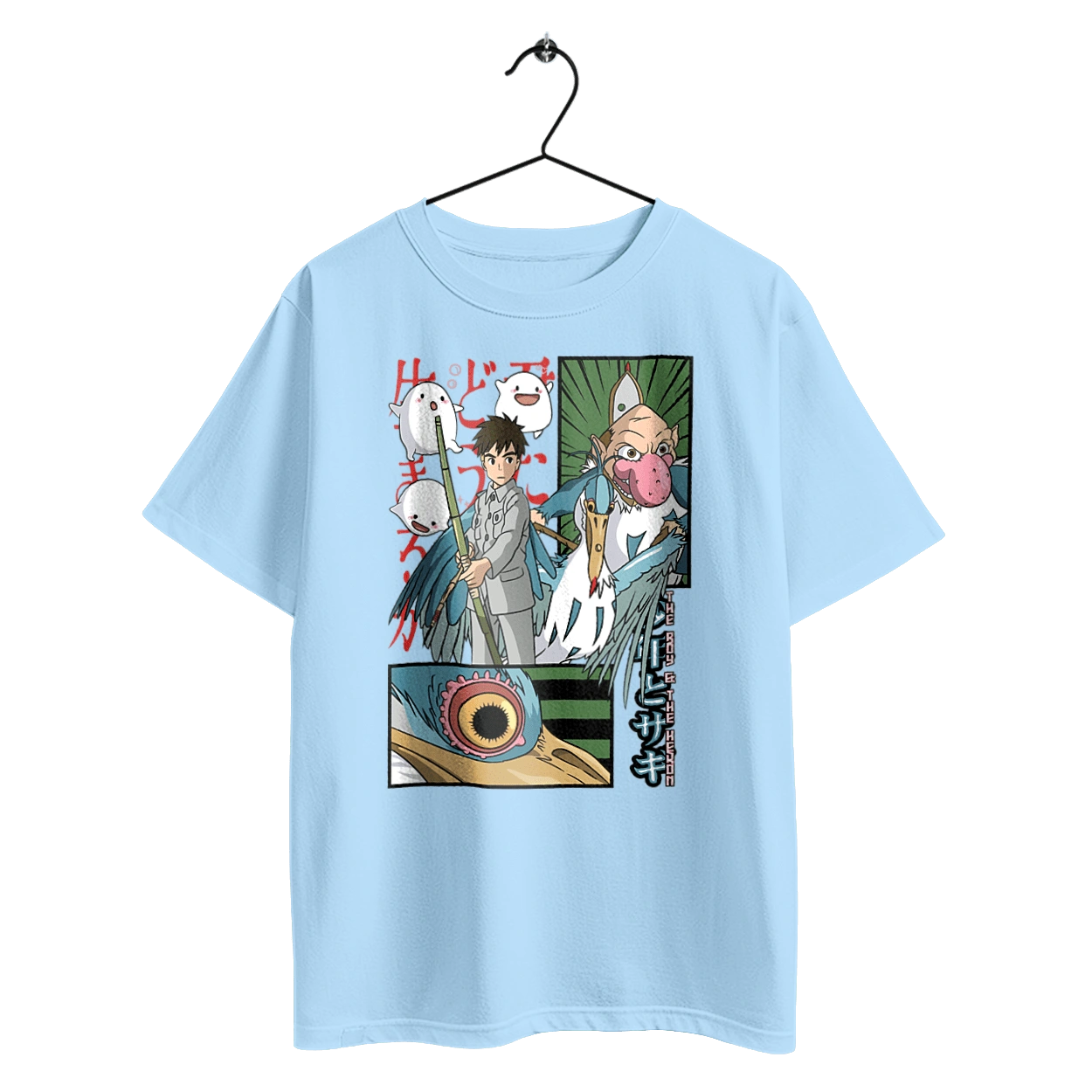 The Boy and the Heron