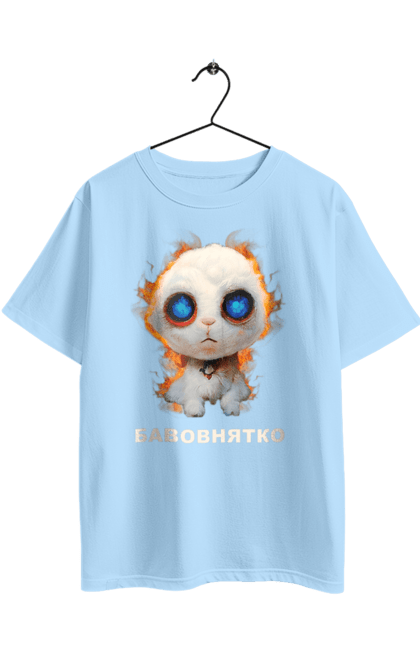 Футболка оверсайз з принтом "Бавовнятко". Бавовна, бавовнятко, балаклія, зсу, крим, палає, херсон. 2070702