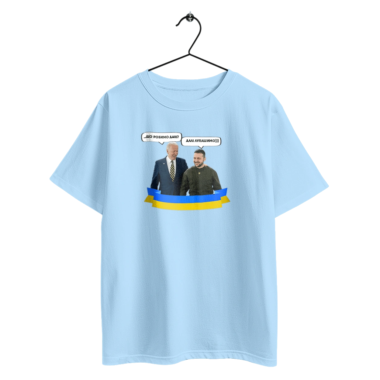 Лупашимо далі)))