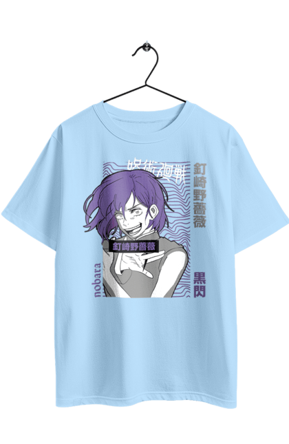 Футболка оверсайз з принтом "Магічна битва Нобара". Anime, jujutsu kaisen, manga, nobara, nobara kugisaki, аніме, магічна битва, манга, нобара, нобара кугісакі. 2070702