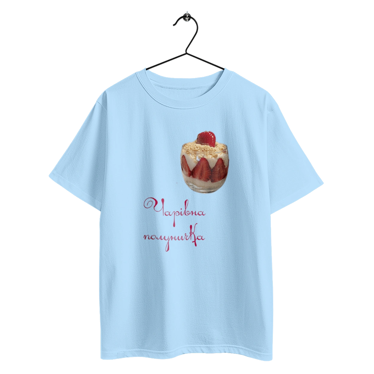 Чарівна полуничка