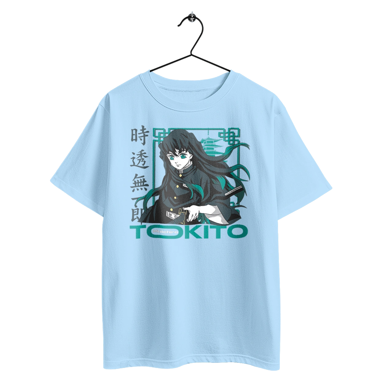 Demon Slayer Muichiro