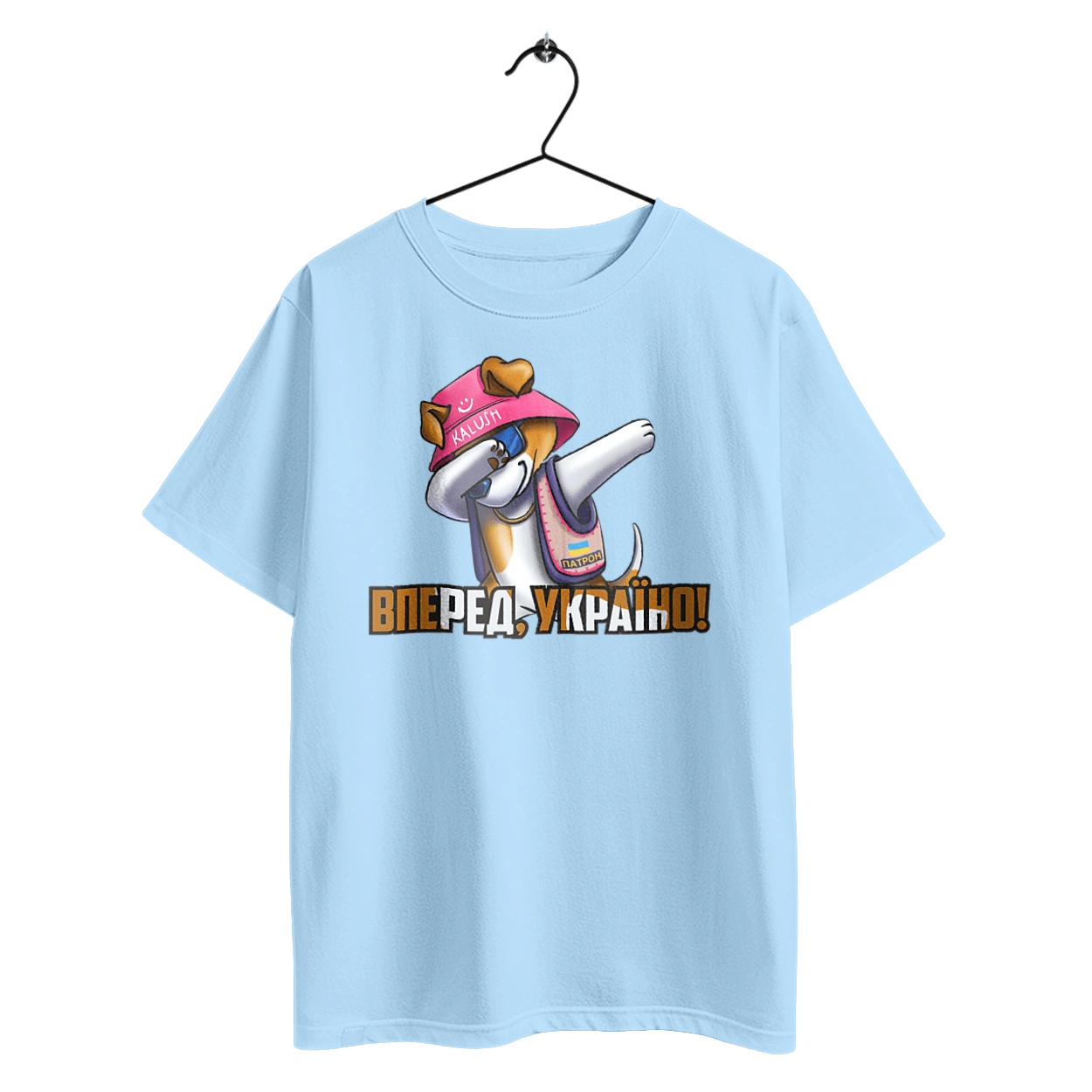 Патрон. Вперед Украина