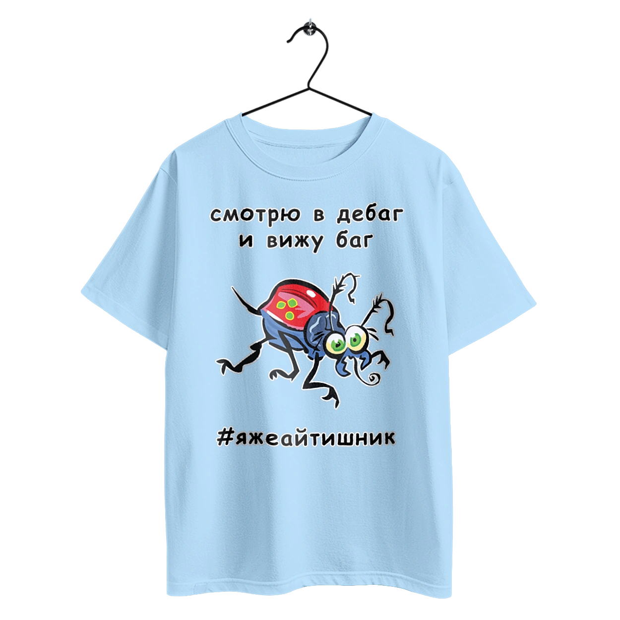 I Look At The Debugger