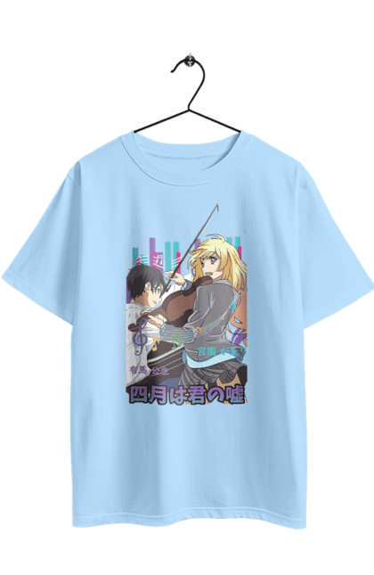 Футболка оверсайз с принтом Твоя апрельская ложь. April, your lie, аниме, драма, манга, музыка, пианист, скрипачка, твоя апрельская ложь. 2070702