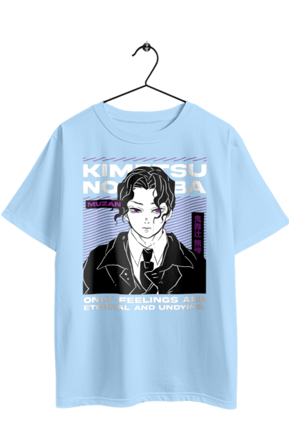 Футболка оверсайз з принтом "Винищувач Демонів Музан". Demon slayer, kimetsu no yaiba, muzan, аніме, винищувач демонів, вища луна, дванадцять лун, демон, манга, музан. 2070702