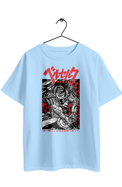 Oversized t-shirt with prints Berserk. Anime, berserk, griffith, guts, kentaro miura, manga. 2070702