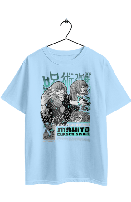 Футболка оверсайз з принтом "Магічна битва Махіто". Anime, mahito, manga, аніме, манга, махіто, містика, прокляття, темне фентезі. 2070702