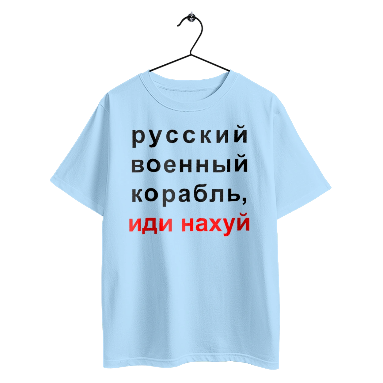 Russian warship, fuck you